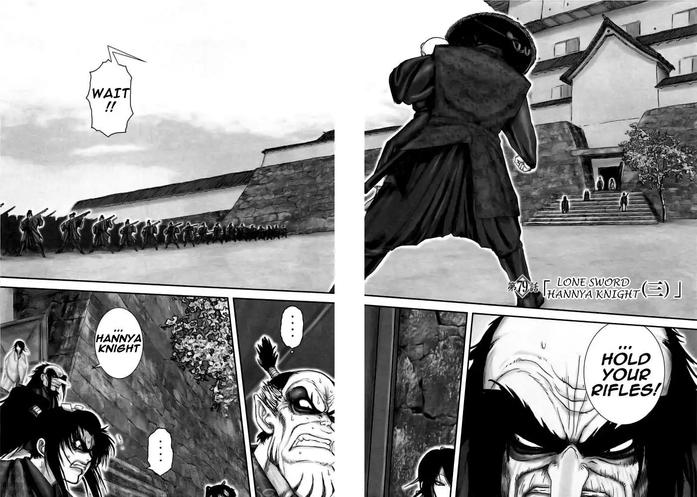 YM Yagyuu Ninpouchou Chapter 79 2